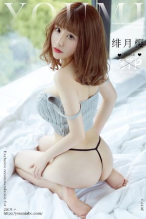 欲海星沉电影